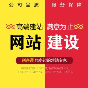 中英文外貿(mào)網(wǎng)站建設wordpress建站企業(yè)網(wǎng)站設計制作商城定制開發(fā)