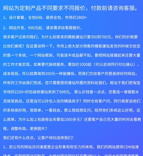 做網站建設制作企業網站設計搭建模板外貿商城開發定制一條龍全包