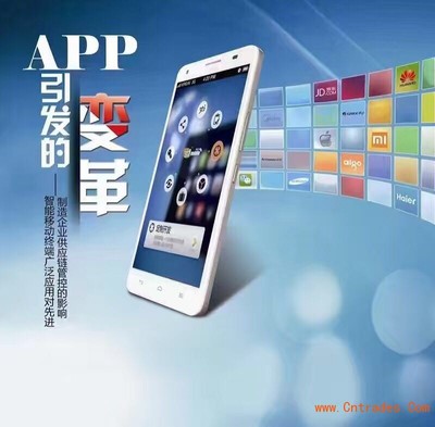 水醫生系統APP開發