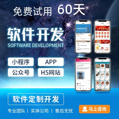 廣安跨境商城app開發公司(你了解2022已更新)